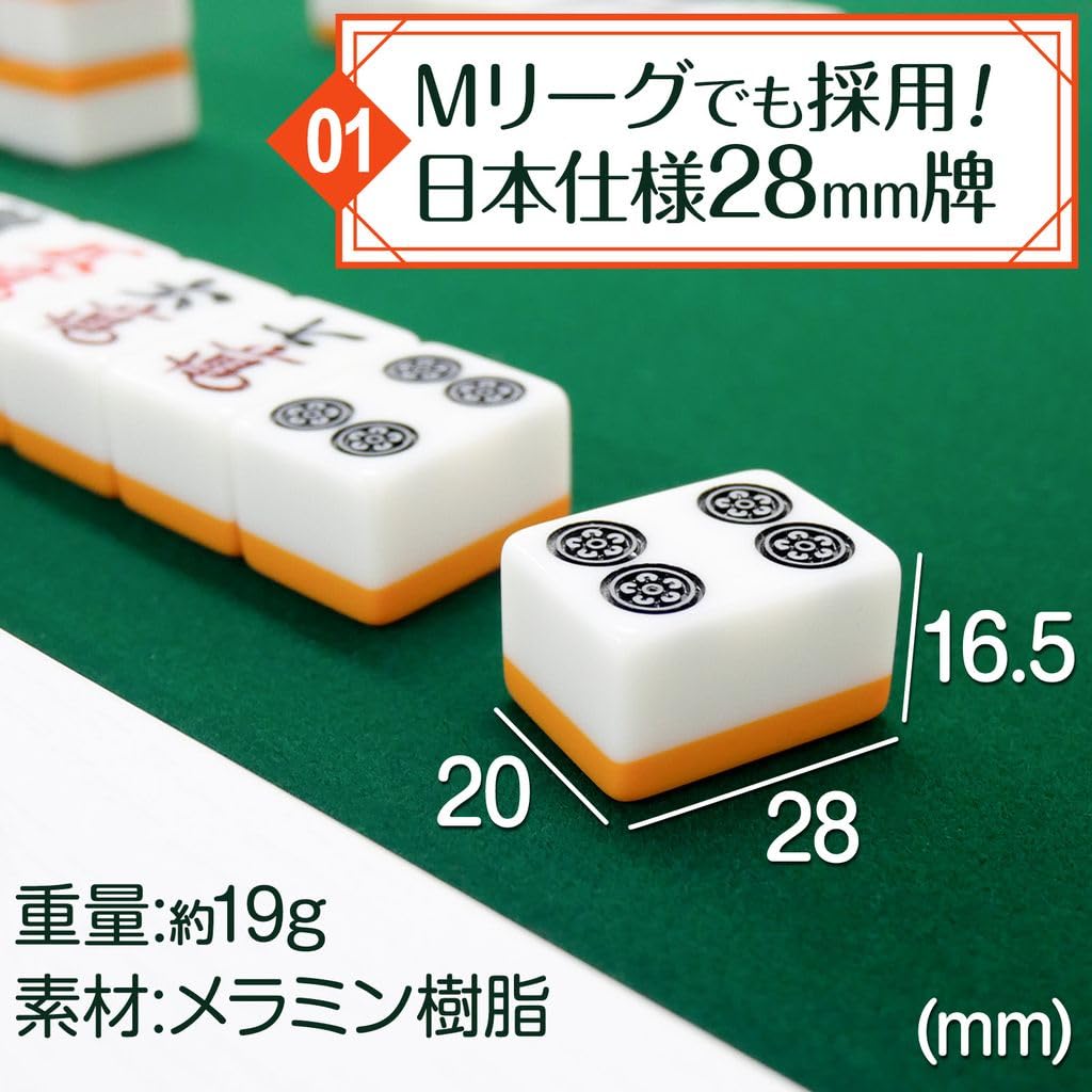 Amazon.co.jp: 【二つ折りコンパクト】ONE STEP 麻雀卓 折りたたみ